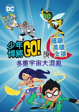 爱情电影